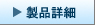 DPE-A011BA�ڍ�